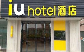 Iu Hotel Luoyang Yanshi Branch